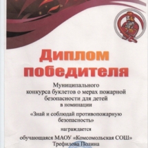 Trefilova_Polina Trefilova_Polina