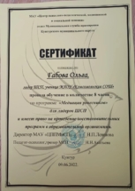 6 Картинка 6 Картинка