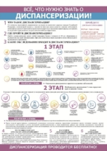 fdgfgf (2) fdgfgf (2)