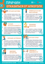 8 прич 8 прич