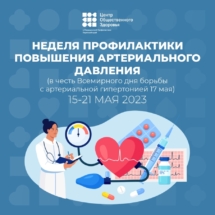 Неделя АД 01 Неделя АД 01