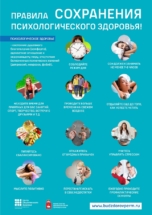 depressia_A5_new1 depressia_A5_new1