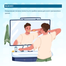 nedelya_polosti_rta_02 nedelya_polosti_rta_02