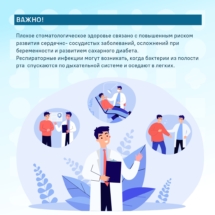 nedelya_polosti_rta_03 nedelya_polosti_rta_03