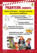 пожар6 пожар6